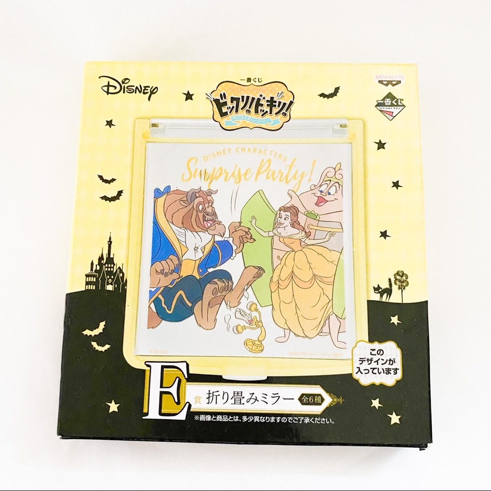 Banpresto Ichiban Kuji Disney BATB Compact Mirror